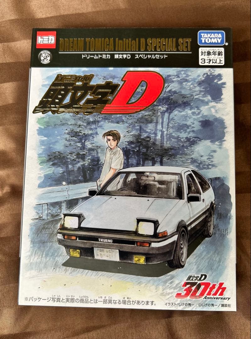 ドリーム トミカ 頭文字D 30周年記念 スペシャルセット