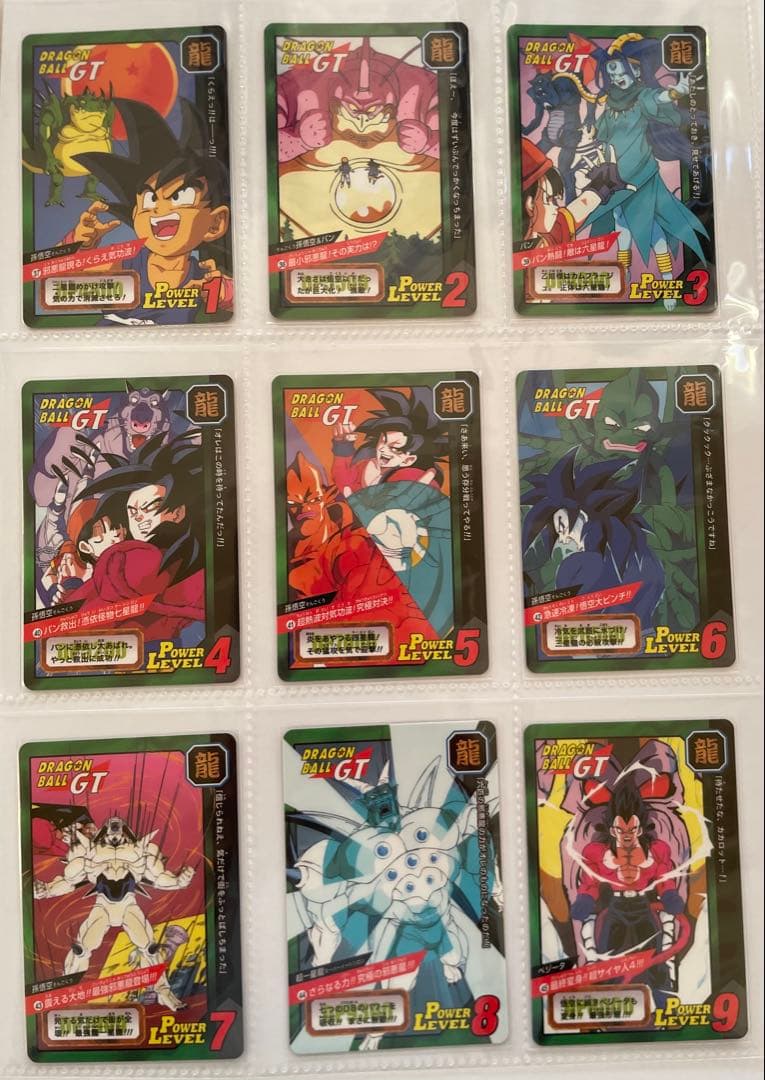 ドラゴンボール 　カードダス　悟空スペシャル＆特別弾コンプリート82枚セット