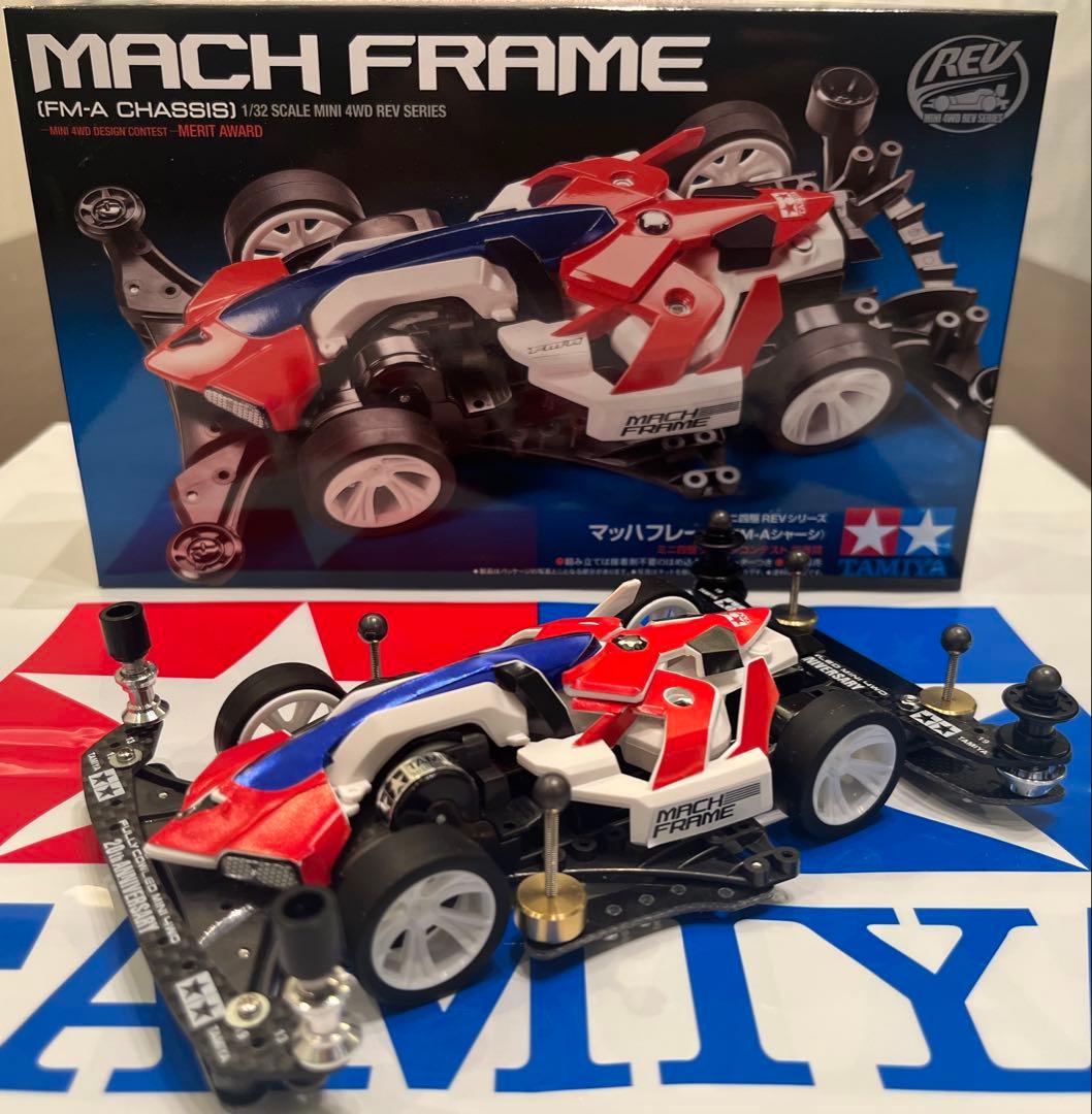 タミヤ ミニ四駆 マッハフレーム　B MAX ストッククラス入賞者作成 未使用品