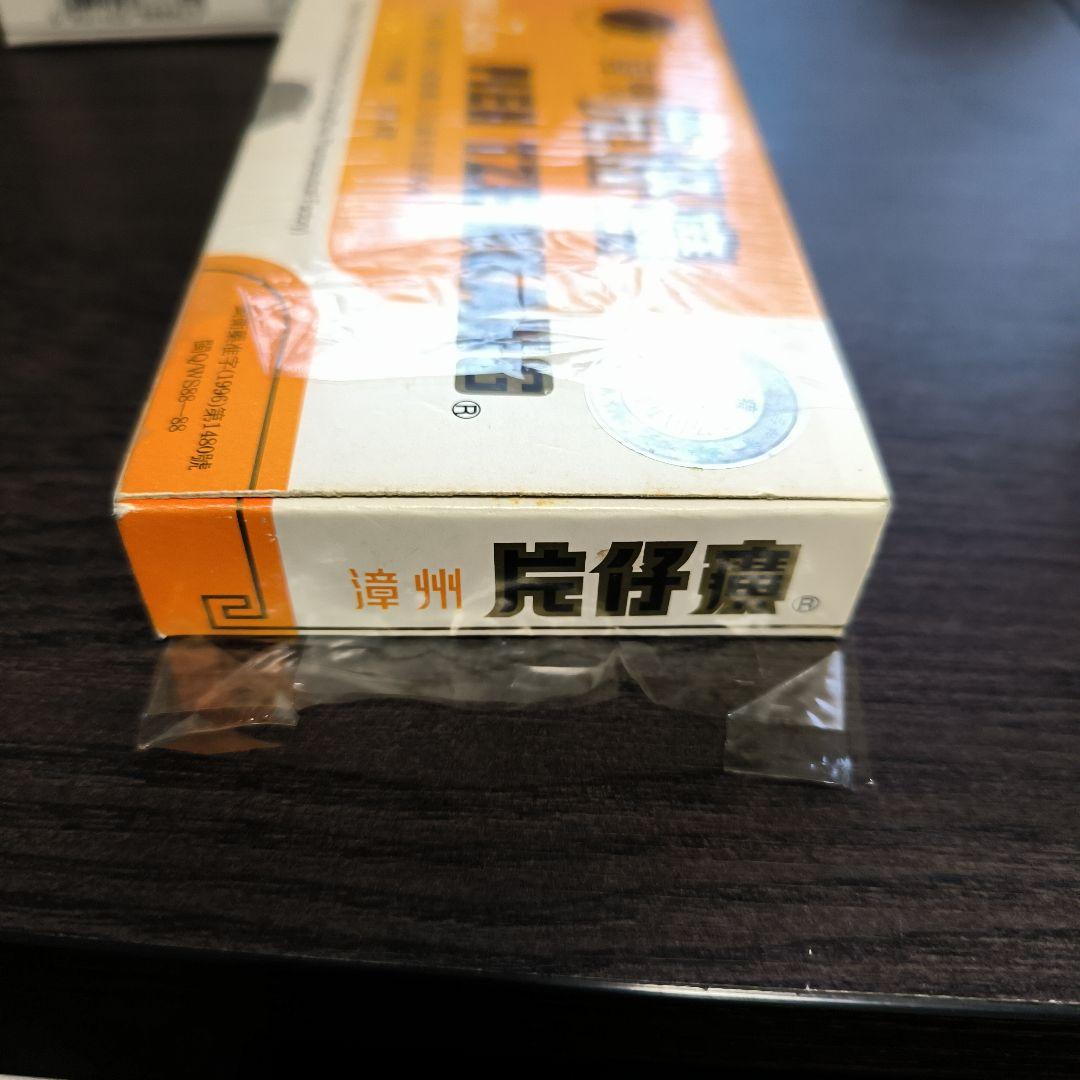 片仔廣 へんしこう 3克× 10粒