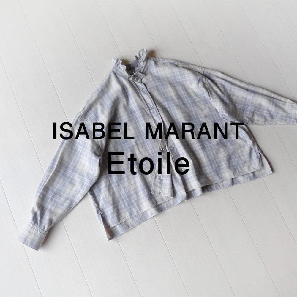 ■専用■美品 イザベルマラン 5,5万 チェック柄ブラウス トゥモローランド