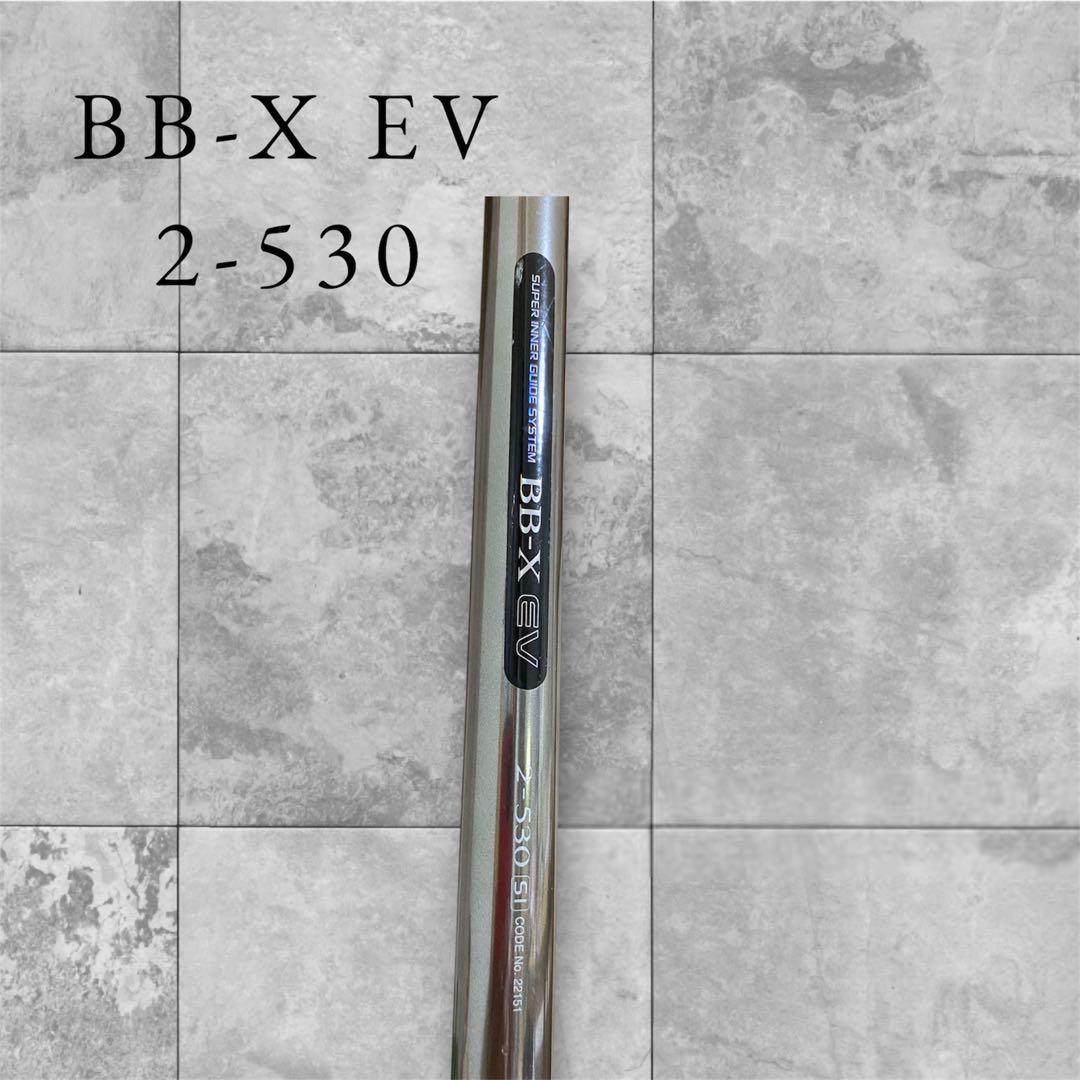 BB-X EV 2-530 インターライン