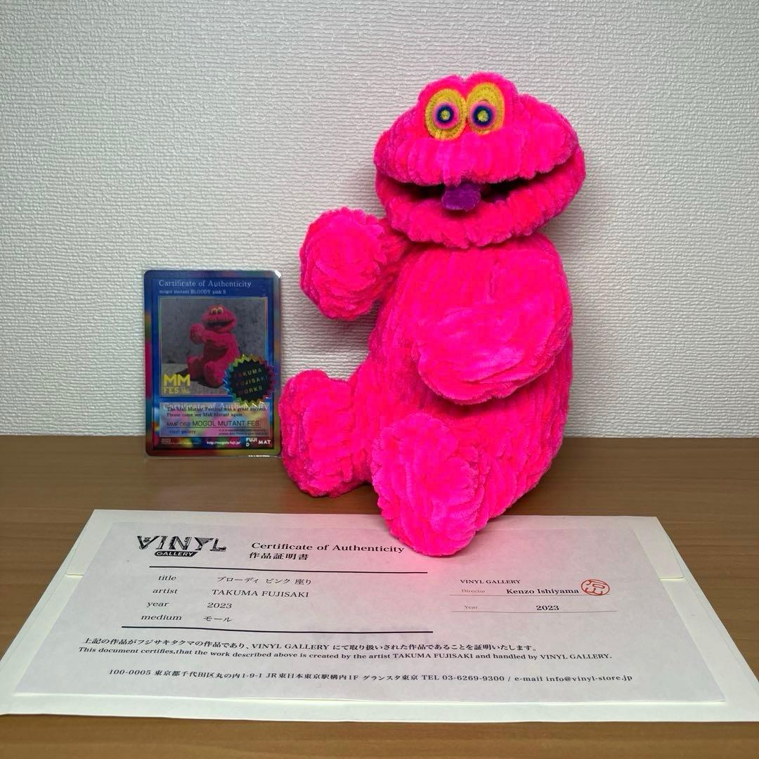 超貴重！！【フジサキタクマ】ブローディ座り TAKUMA FUJISAKI