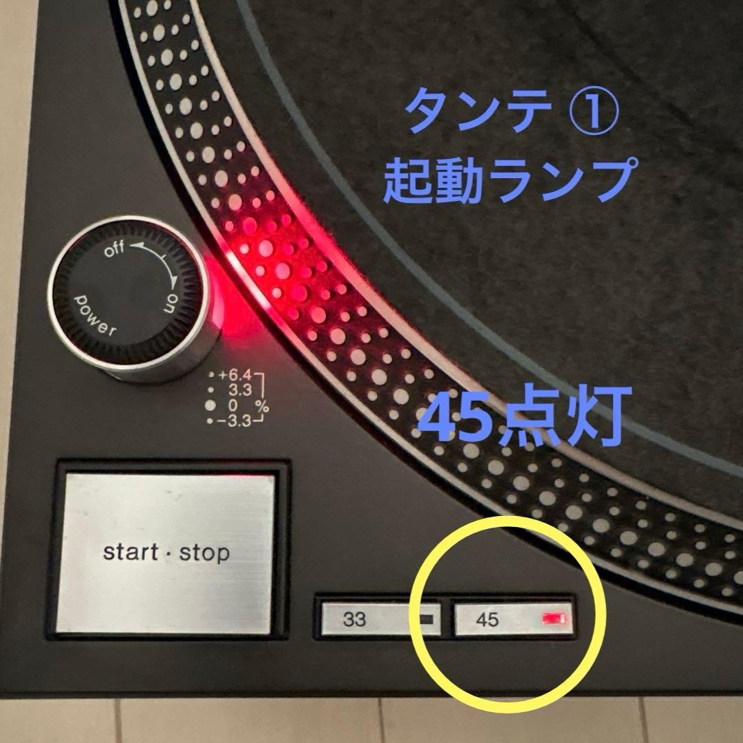Technics SL-1200 ターンテーブル２台　ミキサー　セット