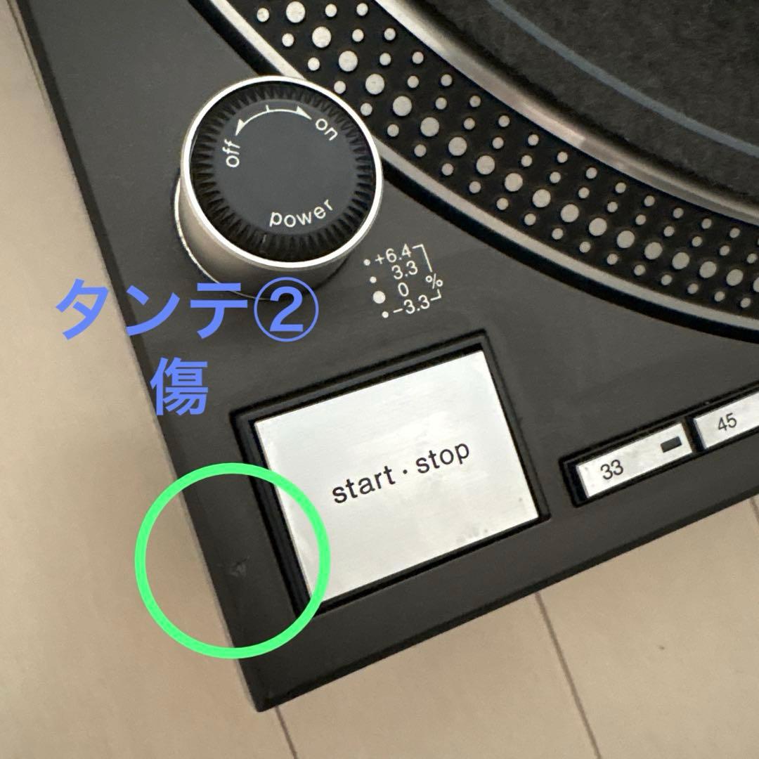 Technics SL-1200 ターンテーブル２台　ミキサー　セット