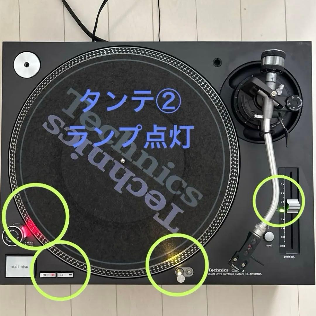 Technics SL-1200 ターンテーブル２台　ミキサー　セット