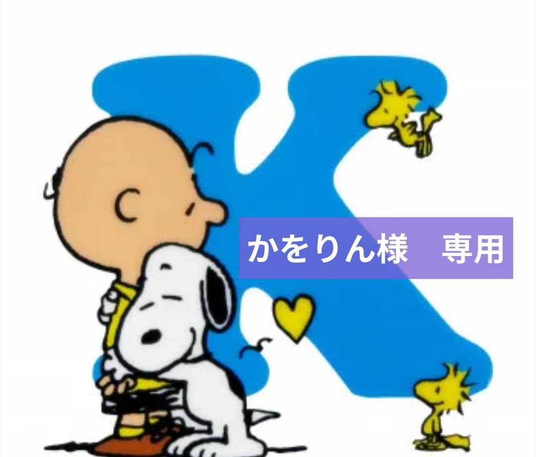 かをりん　おまとめ分