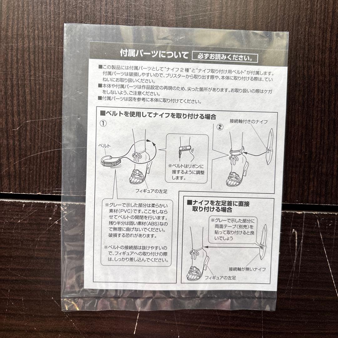 KOS-MOS（コスモス） 水着Ver. [T-elos Color] 1/6