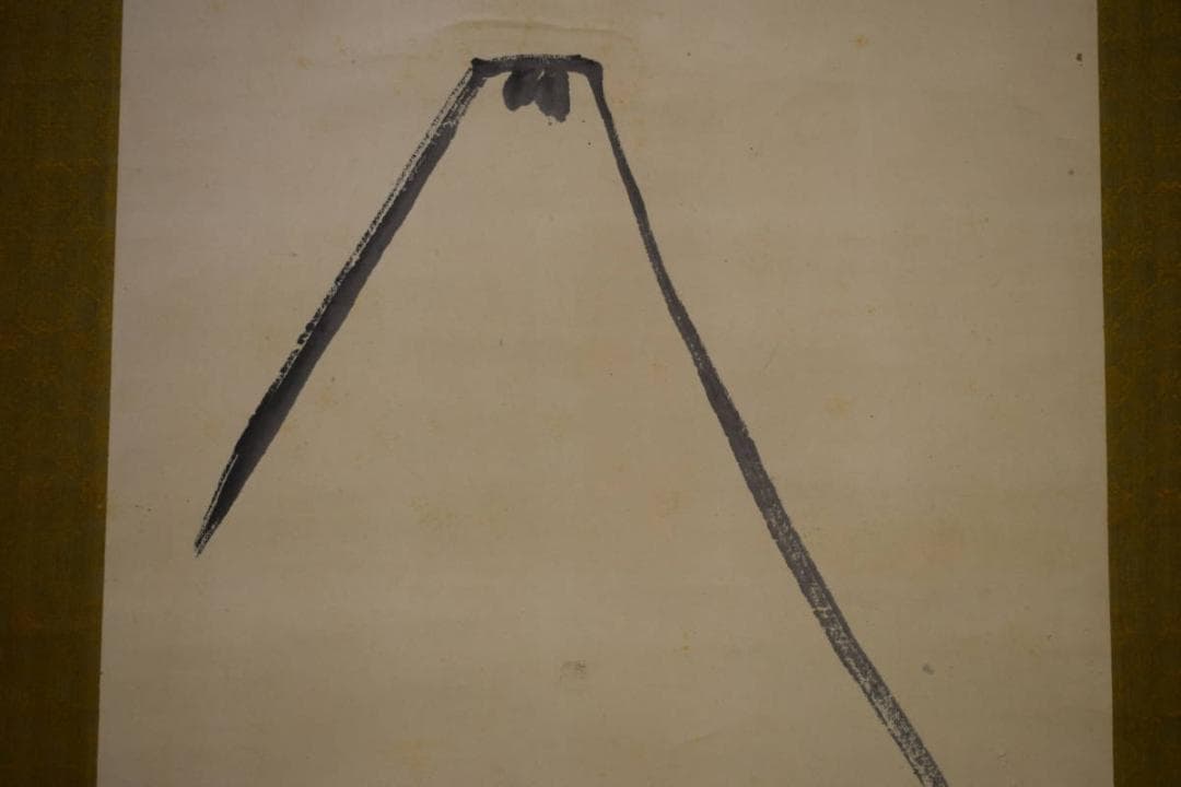 真作/田能村直入/小虎/富士山と帆舟図/布袋屋掛軸HJ-170