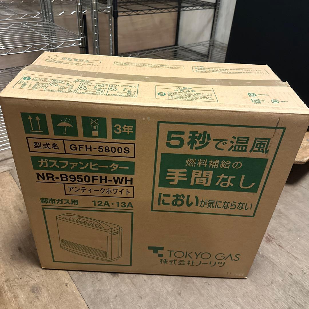 ガスファンヒーター NR-B950FH-WH