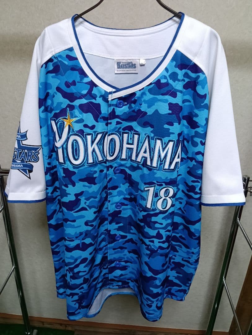 【超希少】ベイスターズ 三浦大輔 スターナイト2015ハイクオリティユニフォーム