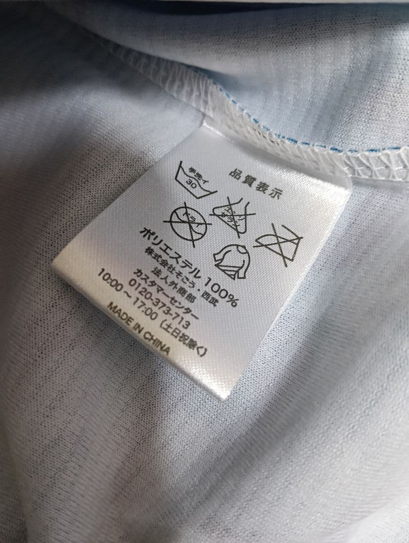 【超希少】ベイスターズ 三浦大輔 スターナイト2015ハイクオリティユニフォーム