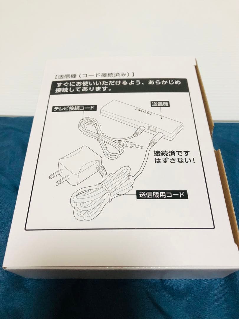 みみもとくん テレビーノ 耳をふさがないイヤホン付き