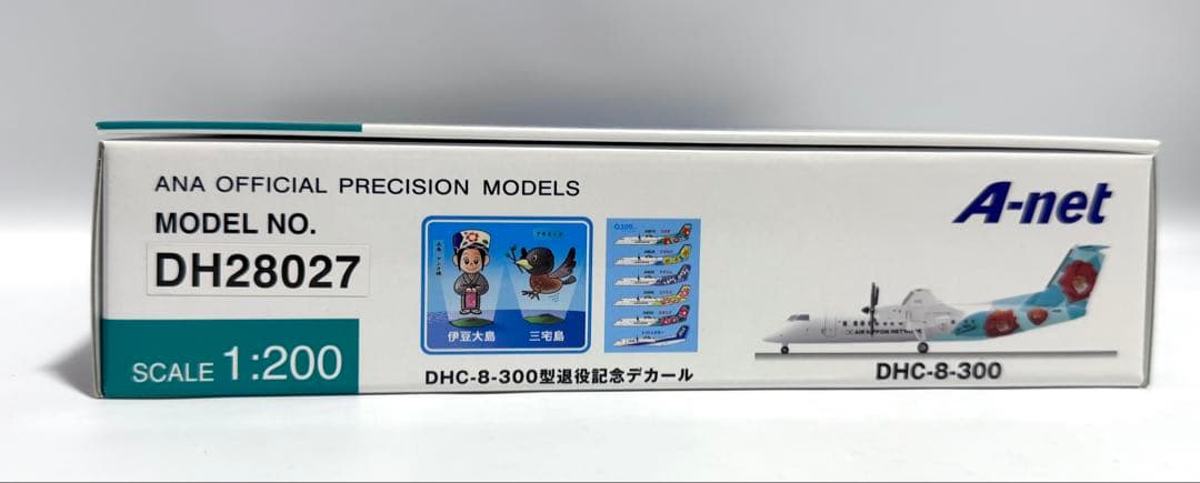 全日空商事 1/200 DHC-8-300 A-net TSUBAKIリバリー