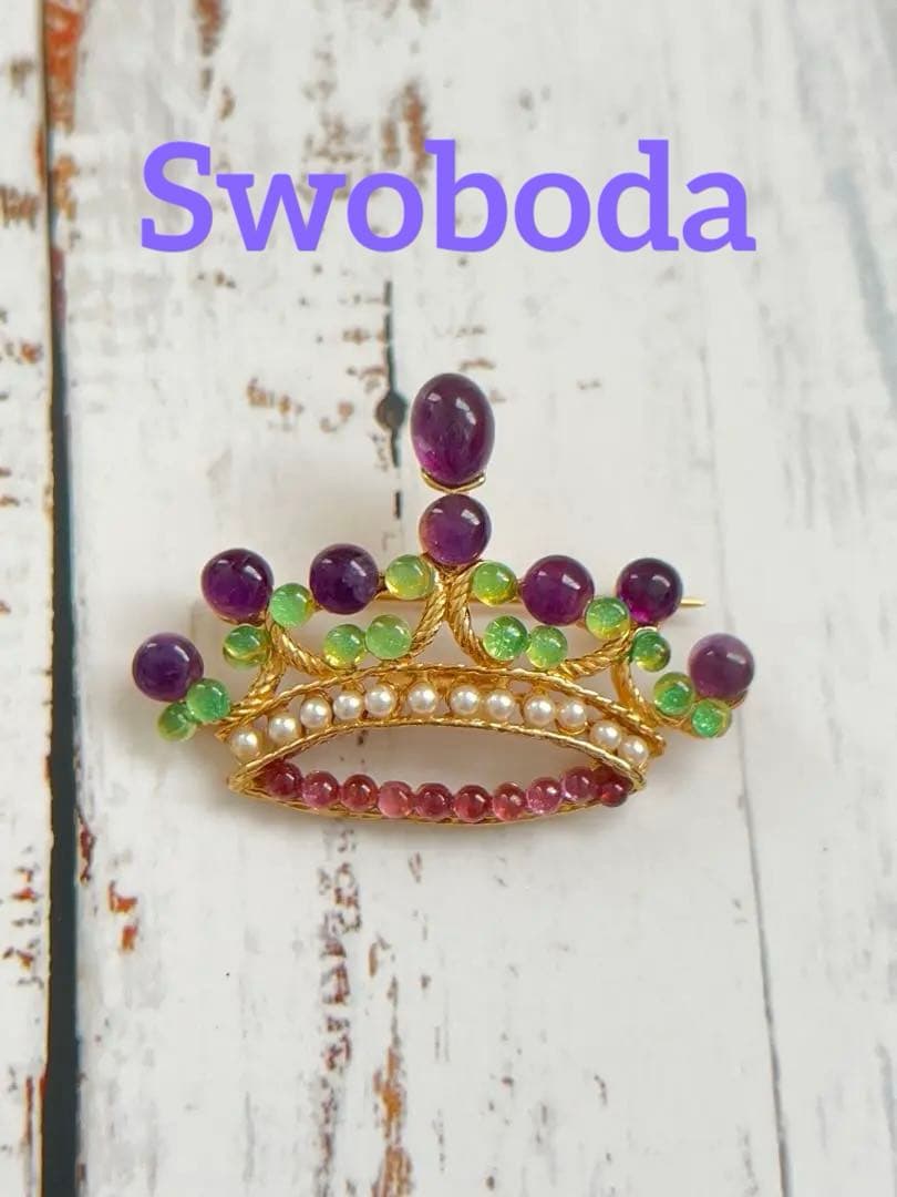 【Swoboda】スワボダ　ブローチ　王冠　クラウン　ティアラ　アメジスト