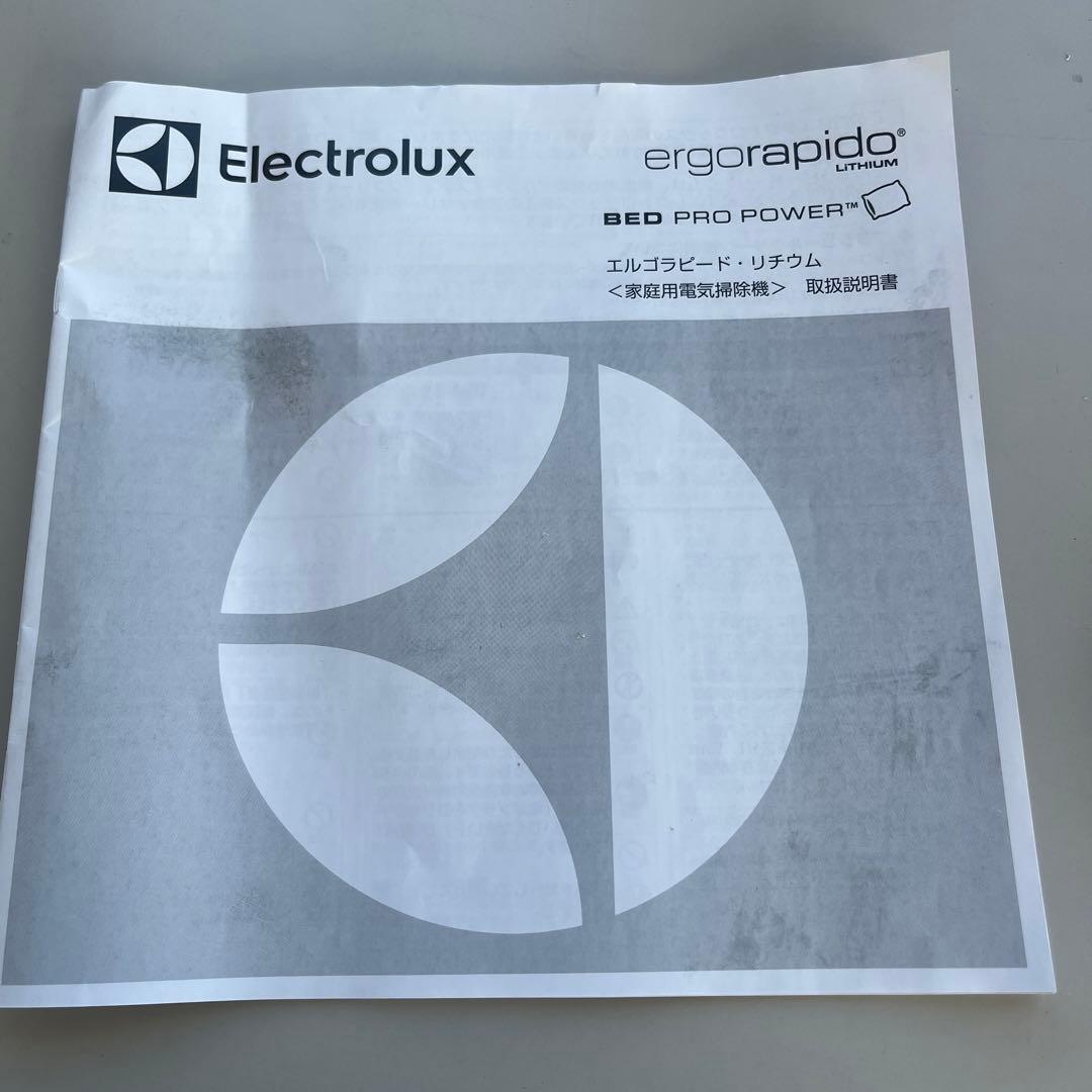 Electrolux ergorapido 2in1 スティッククリーナー本体