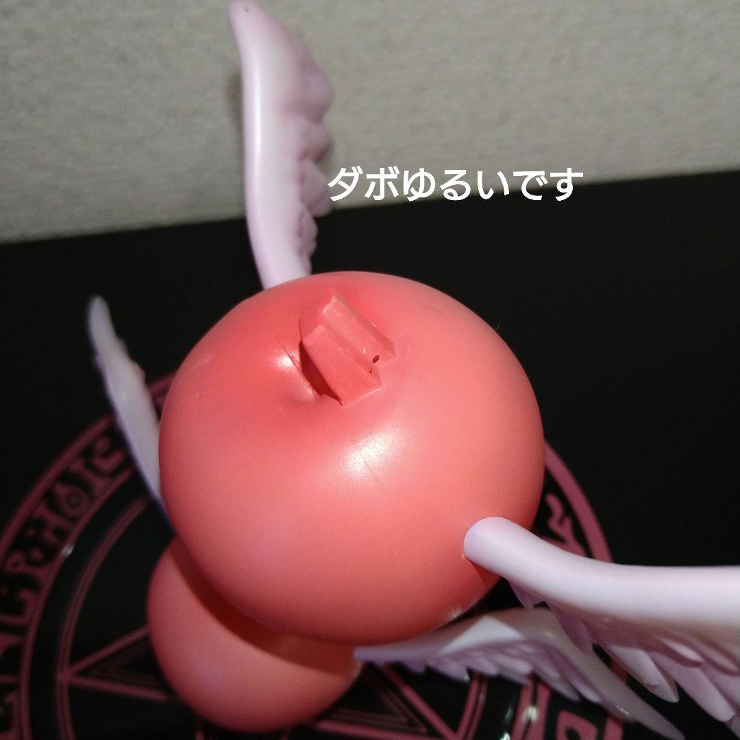 遊戯王 劇場版 レモンマジシャンガール アップルマジシャンガール