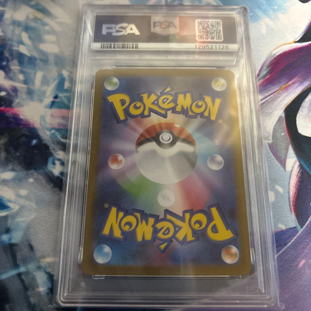 【ポケカ】メガサーナイトex MUR (PSA10)