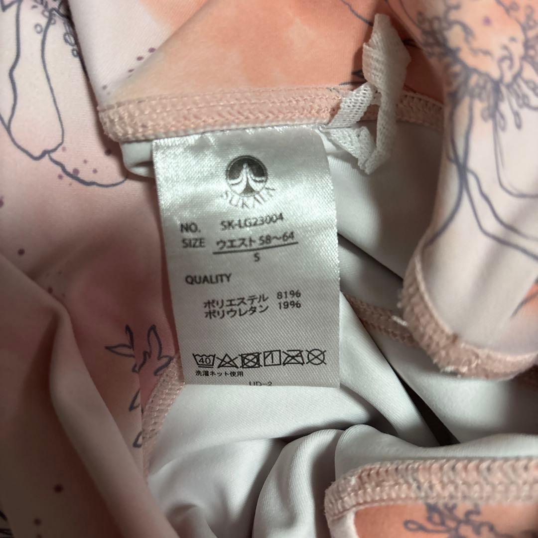 SUKALA スカーラ　ヨガウェア　上下セット　★シェードピンク★