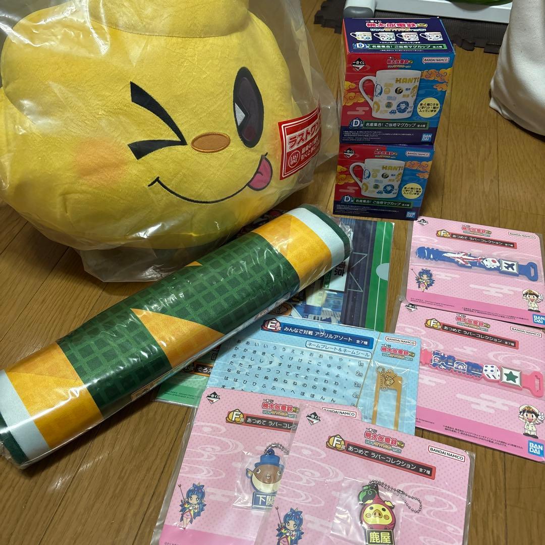 一番くじ 桃太郎電鉄 目指せ億万長者への道！ C賞D賞 ラストワン おまけ付き