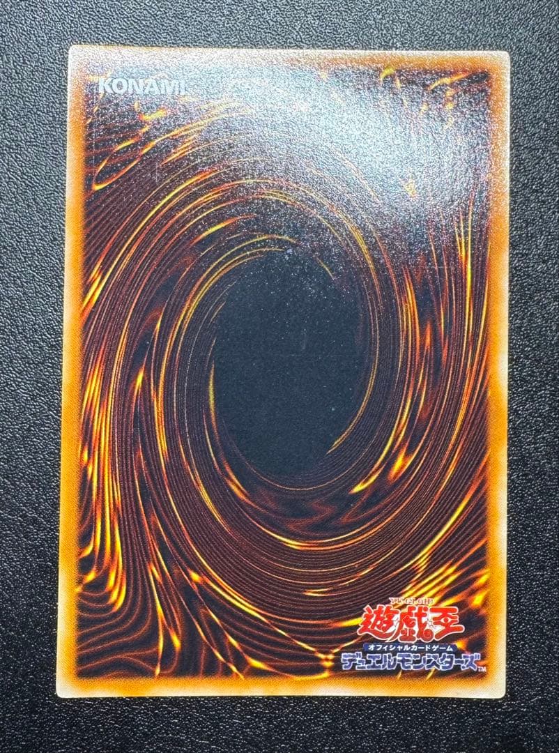 メタルデビルゾア/機械族/ 遊戯王/初期シークレット