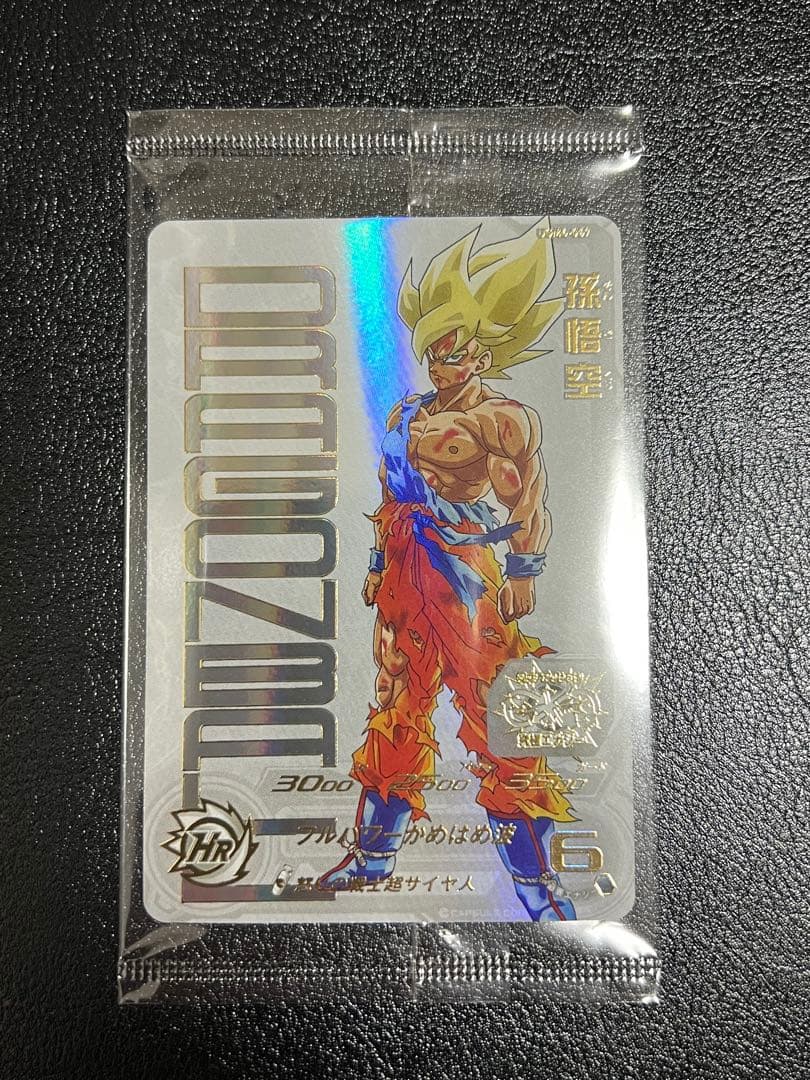 【未開封】スーパードラゴンボールヒーローズ UGM4弾 UGM4-067 孫悟空