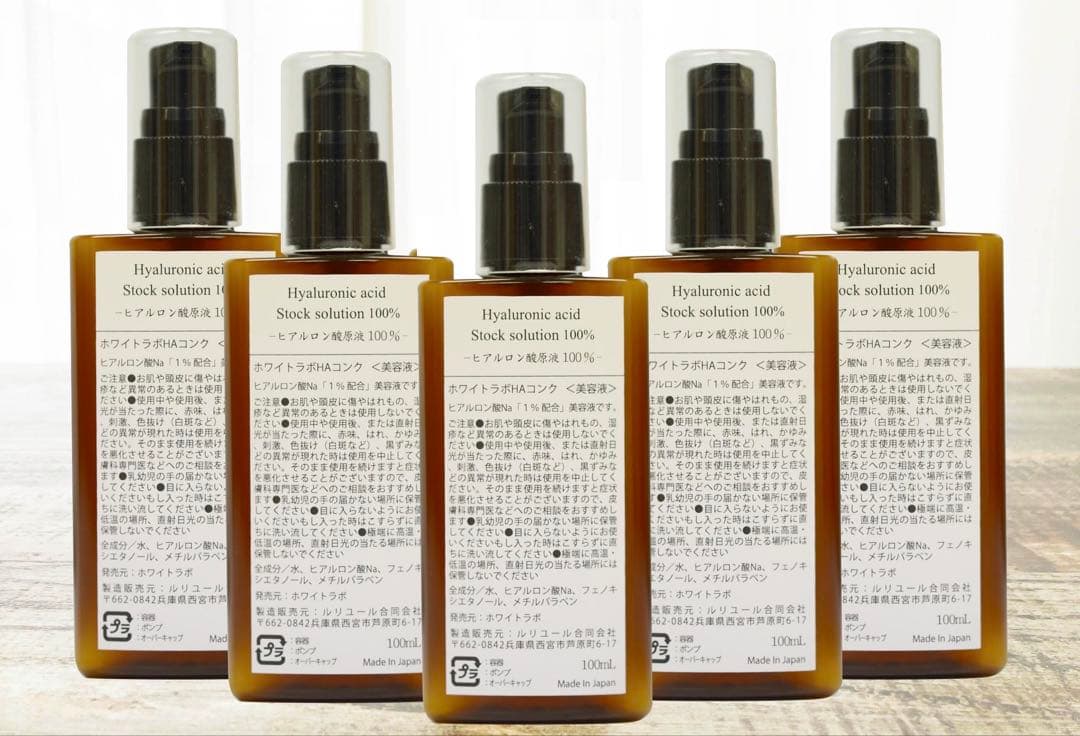 TONO　ヒアルロン酸原液100% ＆マリンオイル各12本セット