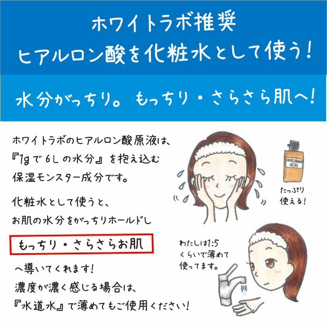 TONO　ヒアルロン酸原液100% ＆マリンオイル各12本セット