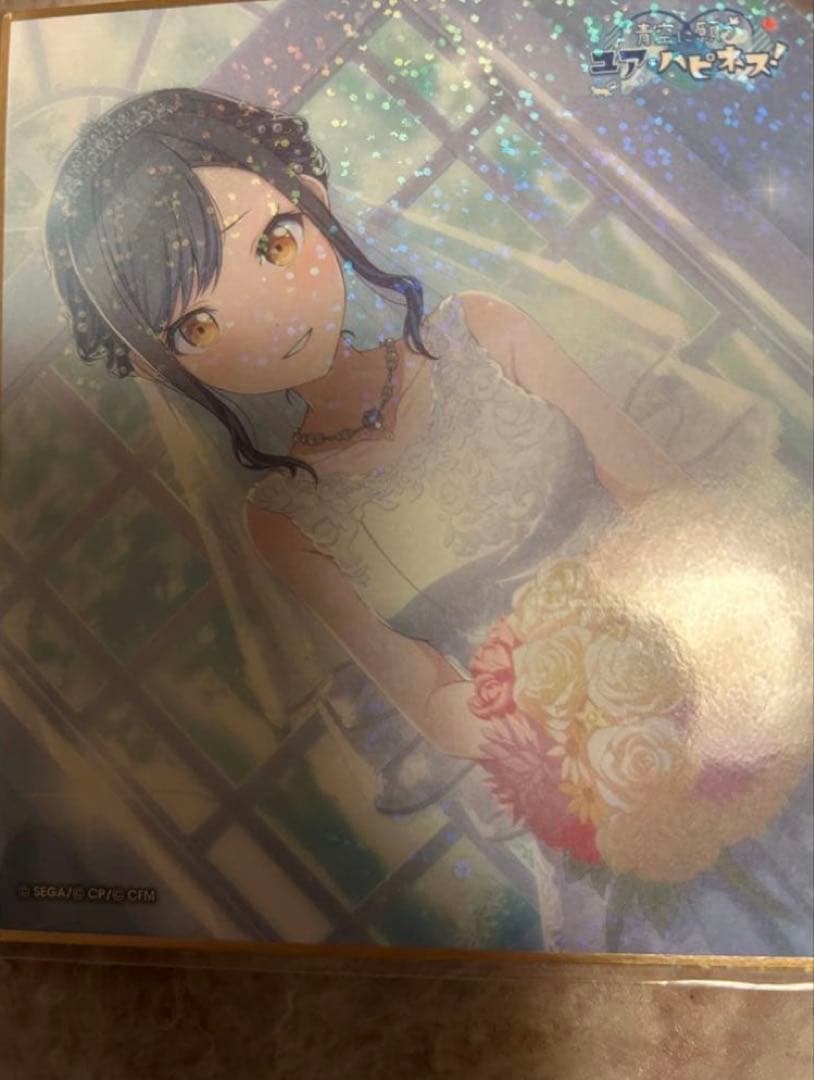 プロセカ 杏 色紙 純ブラ