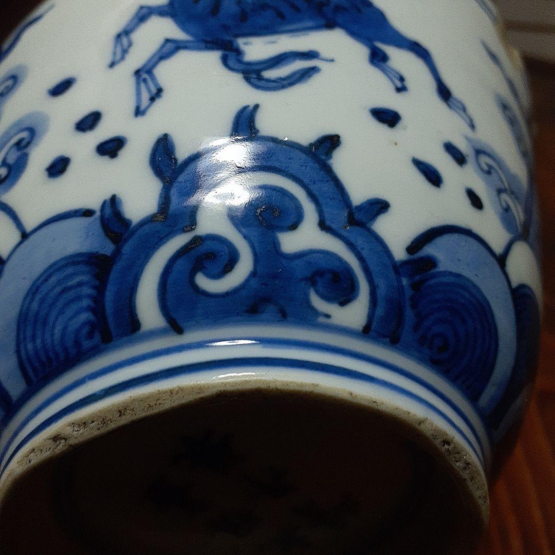 中国古染付麒麟文椀