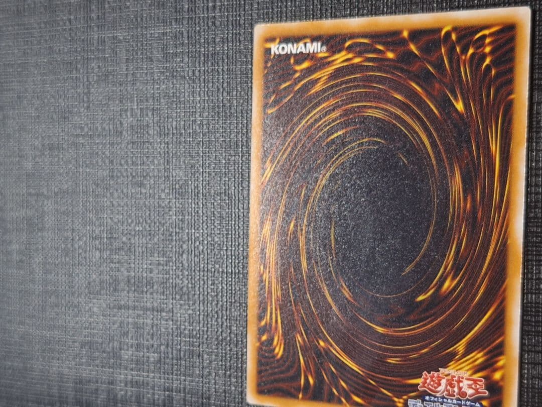 遊戯王　青眼の白龍　ブルーアイズ・ホワイト・ドラゴン　レリーフSM51