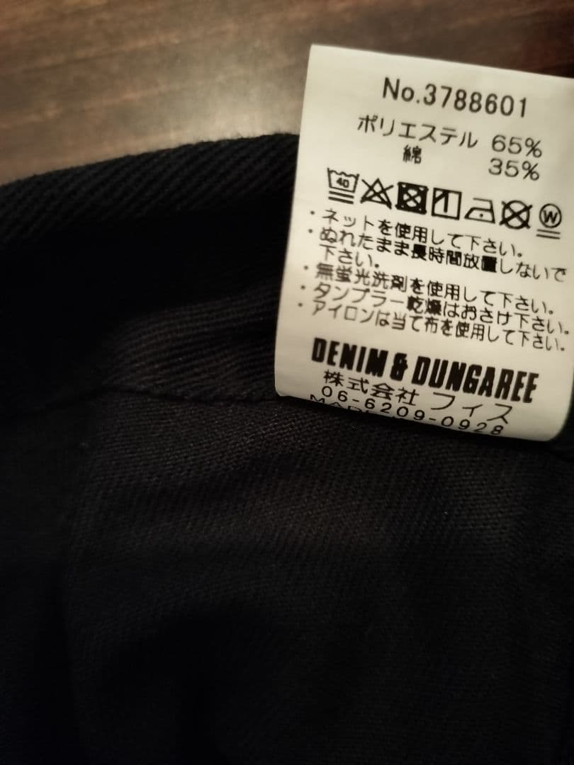 【未使用】デニム&ダンガリー01 ベルト付き変形 ゴートゥーハリウッド FITH