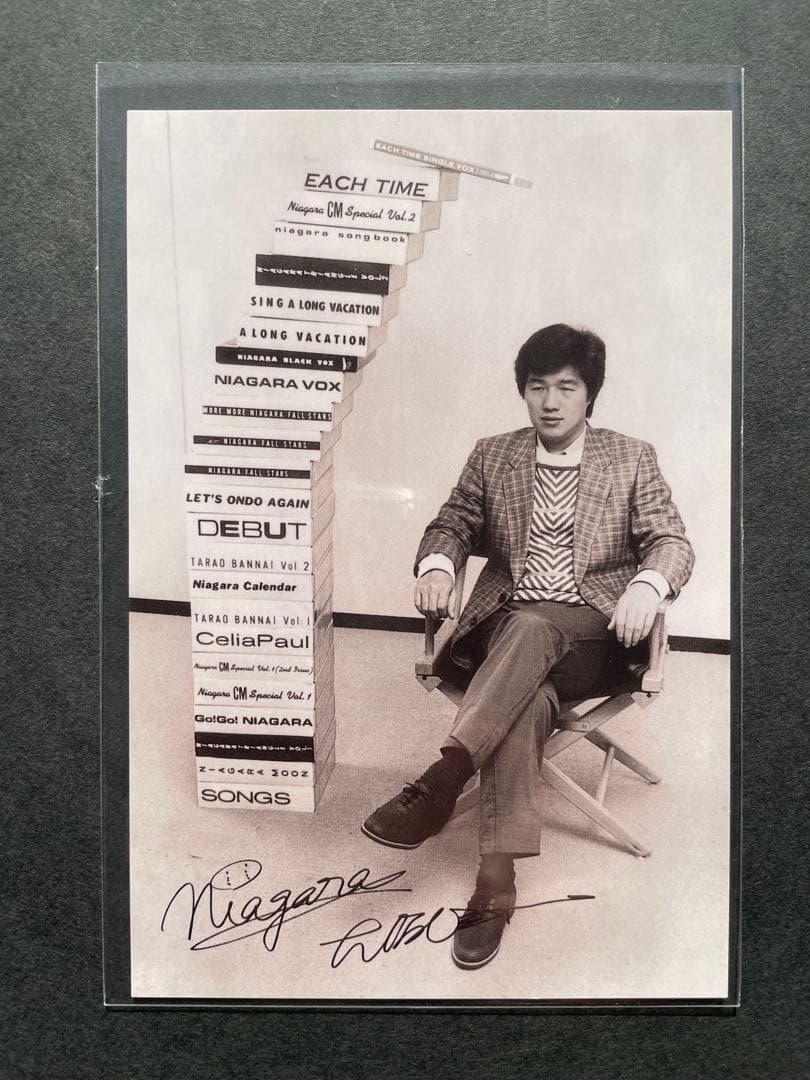 大滝詠一　超希少　ポストカード　非売品