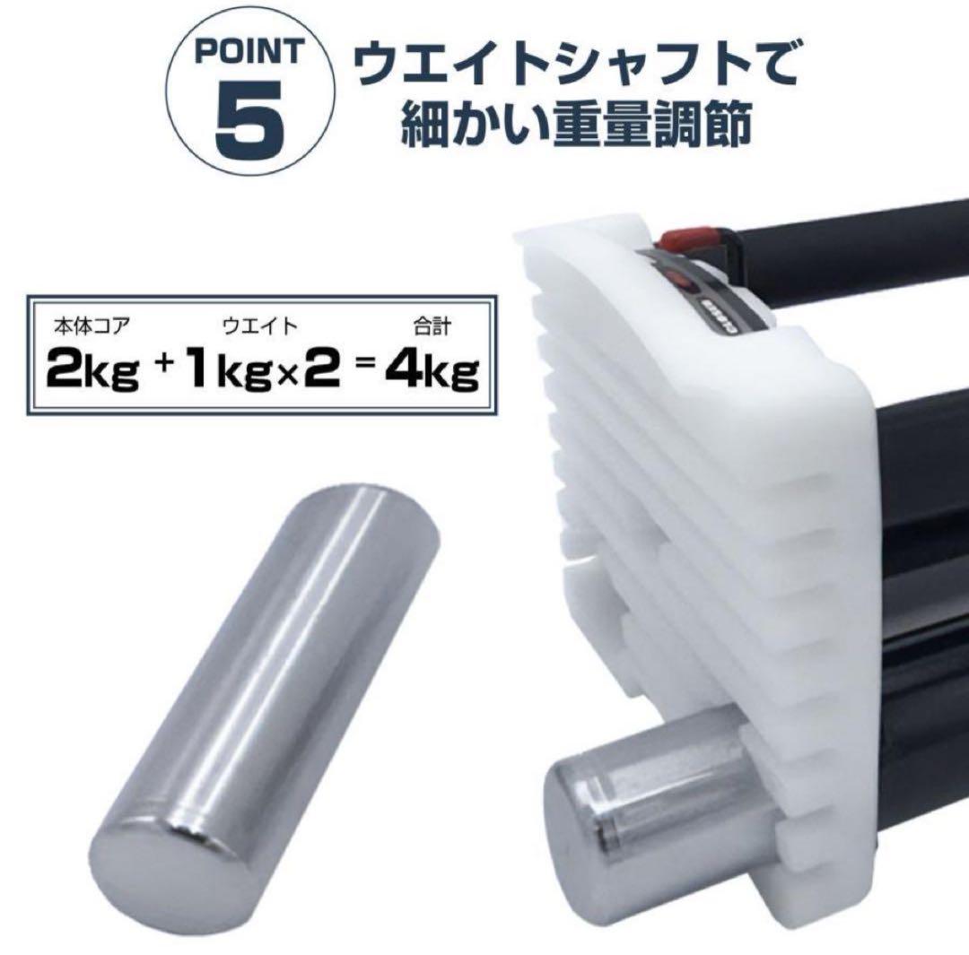 可変式ダンベル パワー ブロックダンベル 42kg 2個セット