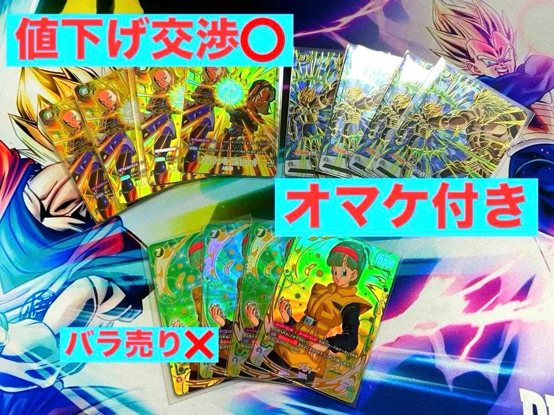 フュージョンワールド1stアニバーサリー神龍エナジーマーカー 緑4コンセット