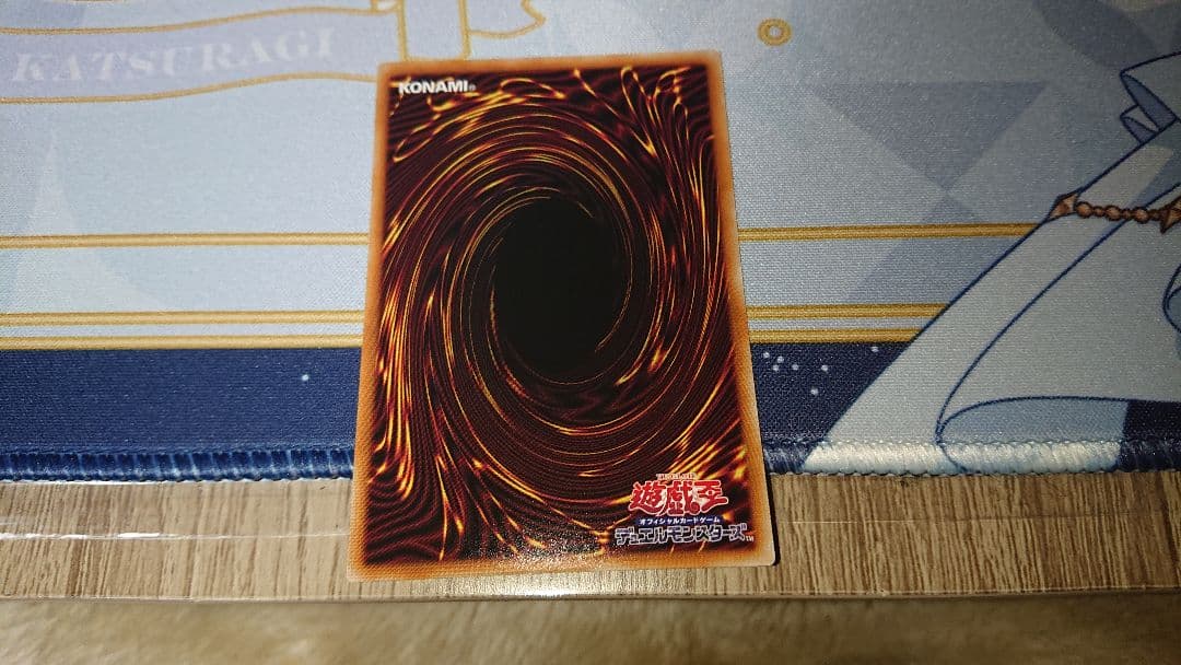 遊戯王 The Fallen & The Virtuous プリズマティックシク