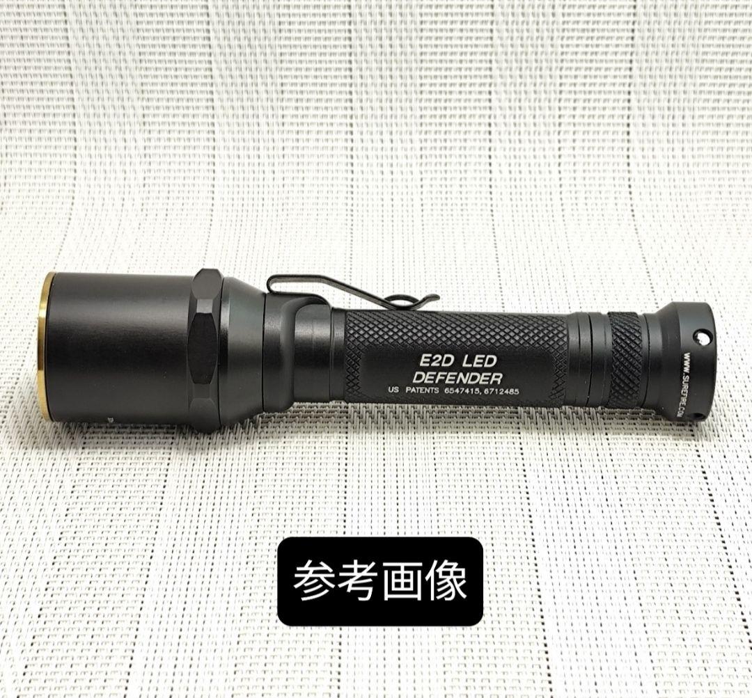 SUREFIRE E to Cアダプター 純正＆社外セット