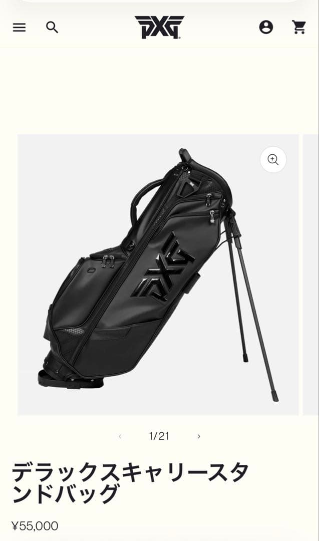 【新品 未開封 現行品】PXG デラックスキャリースタンドバッグ ブラック