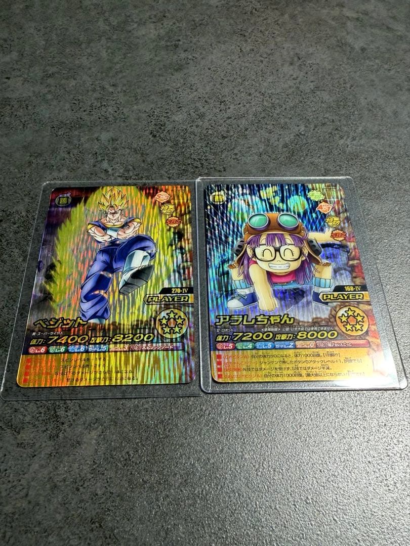 ドラゴンボール W爆裂インパクト　ベジット&アラレちゃん【禁レア】