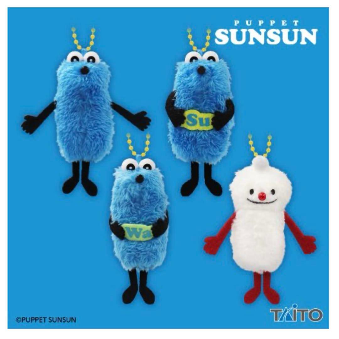 パペットスンスン ぬいぐるみ キーホルダー　wa