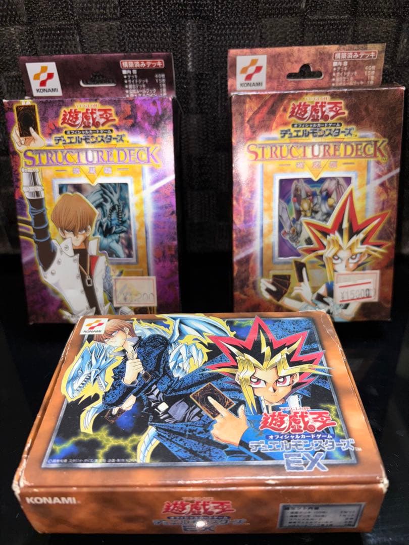 未開封 遊戯王 デュエルモンスターズ ストラクチャーデッキ 他セット