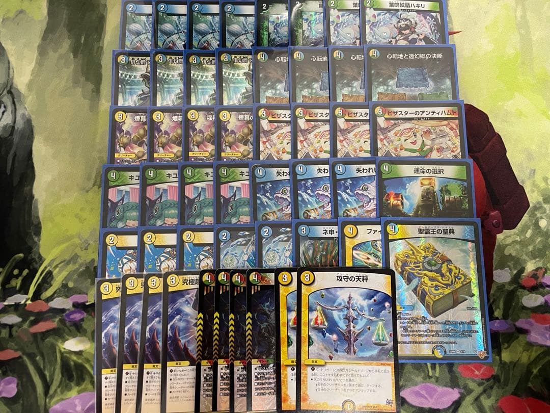 トリーヴァダーバンデ パーツ