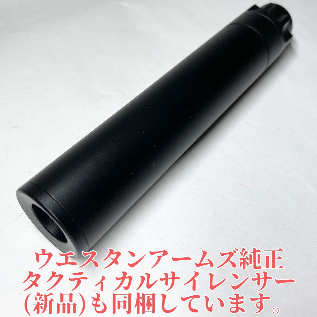 ウエスタンアームズ スネークマッチデルタver新品カスタム【WA】【m1911】