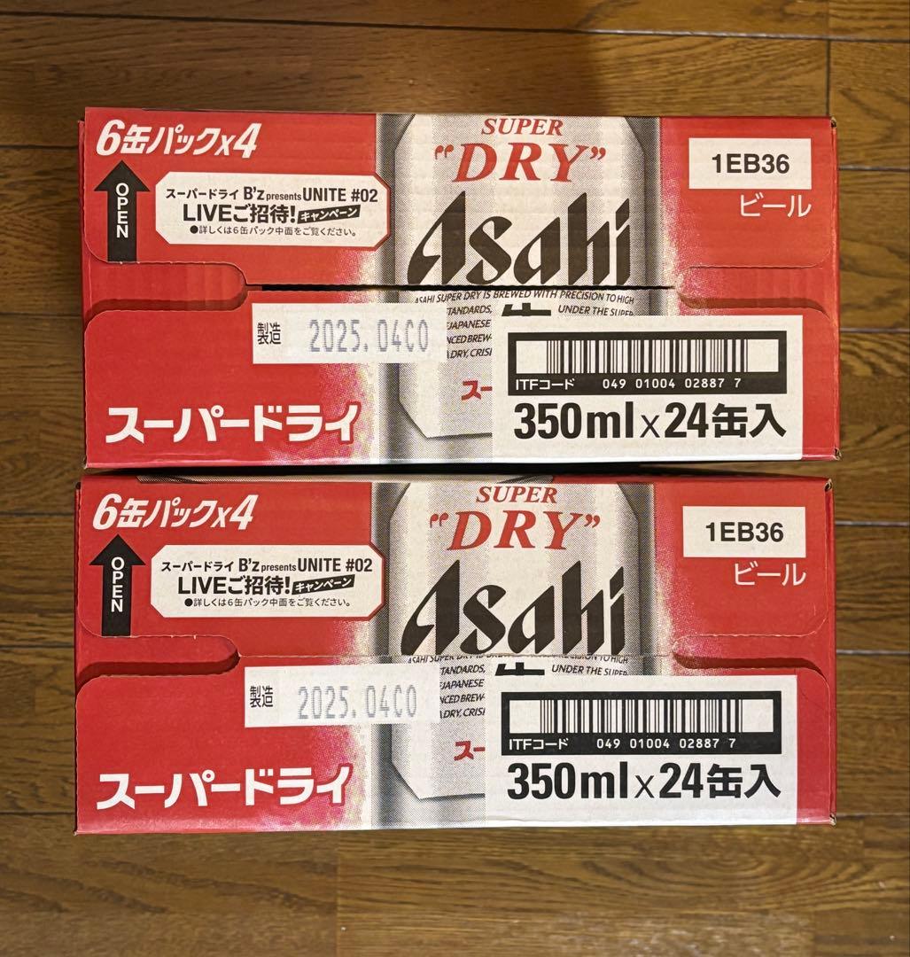 アサヒ スーパードライ 350ml 24缶 ２ケース（48本）