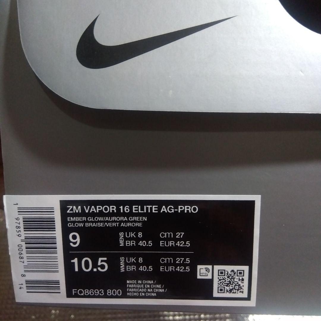 新品　ナイキ　ズーム マーキュリアルヴェイパー16 エリート AG　27cm