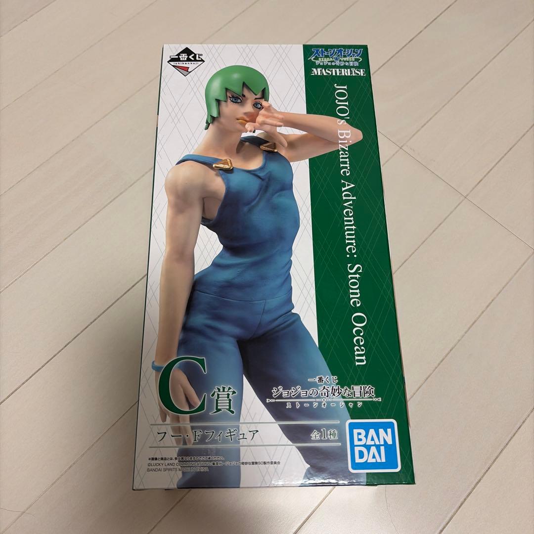 一番くじ ジョジョの奇妙な冒険 ストーンオーシャン C賞 フー・F