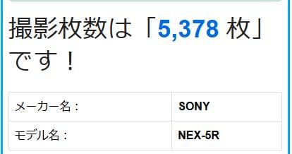Wi-Fi対応♪ SONY NEX-5R 16-50mmPZレンズキット