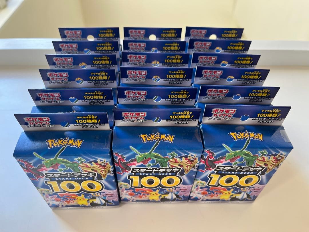 ポケモンカード　ソード&シールド　スタートデッキ100 新品未開封18個セット