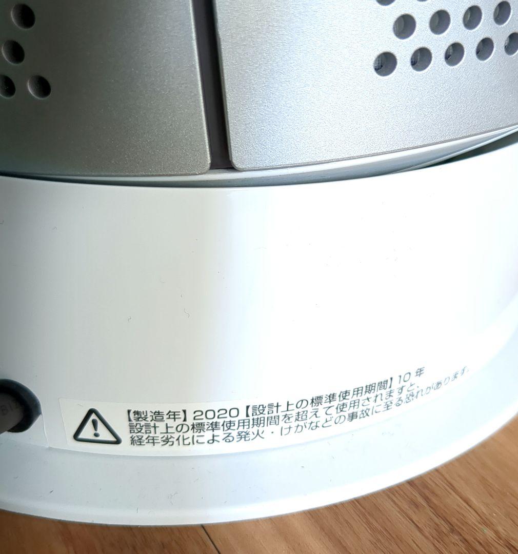 □Dyson 空気清浄器付ファンヒーターホット&クールー HP04