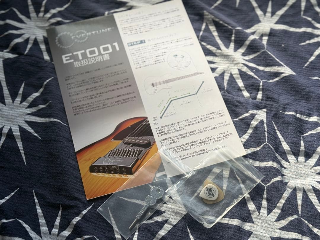 【美品】Alien Soundworks Solarian 7【生産完了品】